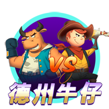 关于埃基蒂克的13件事：24