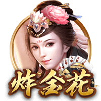 罗马诺：埃默森已向弗拉门戈敞开大门，谈判正在顺利进行中
