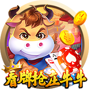 关于埃基蒂克的13件事：24